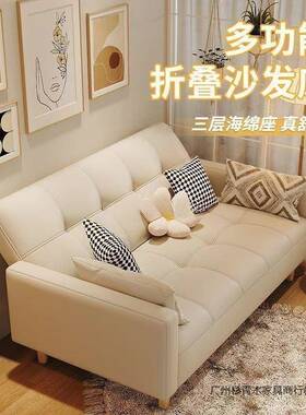 BIF奶油风沙小户型折可叠网红艺沙发床布客厅两用发公寓卧室科技