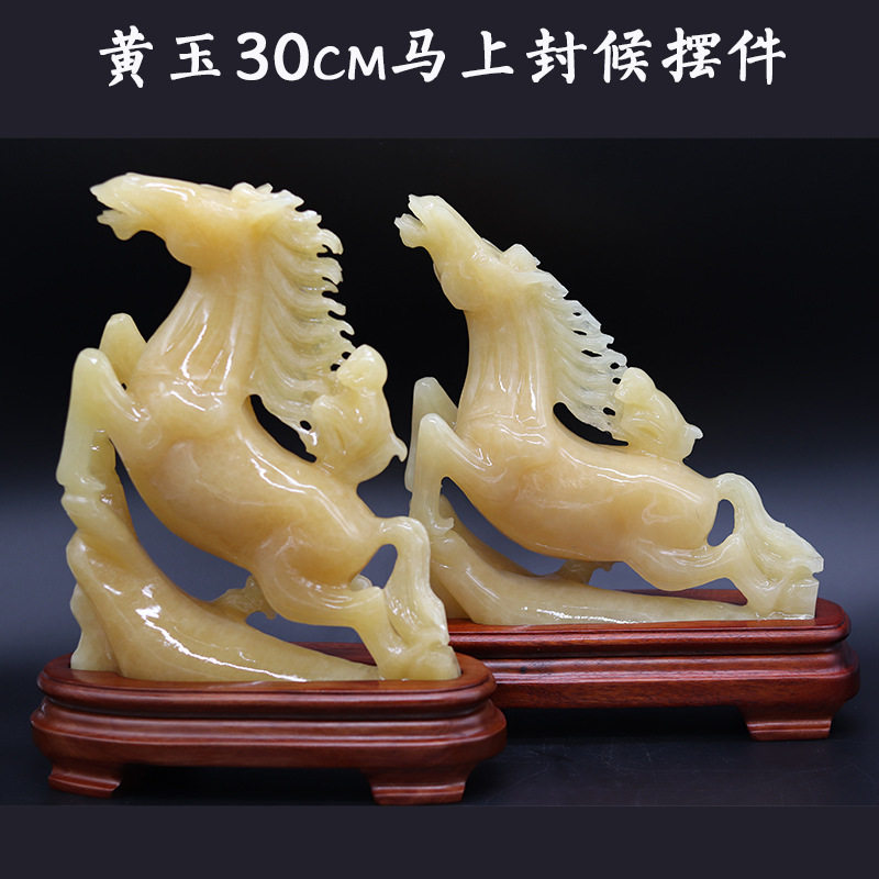 天然米黄玉马上封侯玉雕摆件