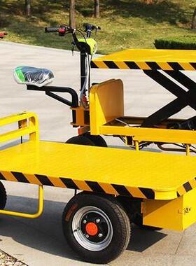 山东厂工厂快递间运输EAI车电动家四轮搬运驴车倒骑电动四轮平车