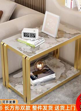 客长方形边小几几EZM沙发厅侧边柜家用茶几简约岩板正方形角小置