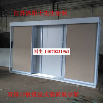 雄贵展具瓷片瓷砖展示架 墙布壁纸样板架 书画展示柜石材陈列铁架