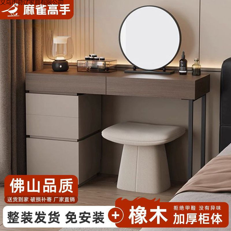 实木意式极简梳妆台书桌收纳