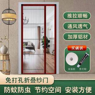 防蚊纱门纱窗隐形伸缩推拉式免打孔铝合金通风夏季沙门折叠门帘