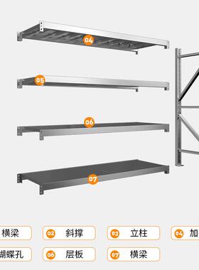 仓储冷库不锈钢货SWI仓库货储架商场层重多型物架可拆卸调架节置