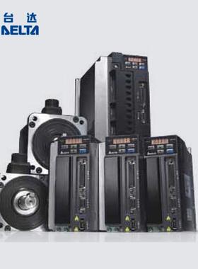 台达伺服电机B2系-列WWM--100w-3kw整套ASDB20421-B+ECMAC20604RS