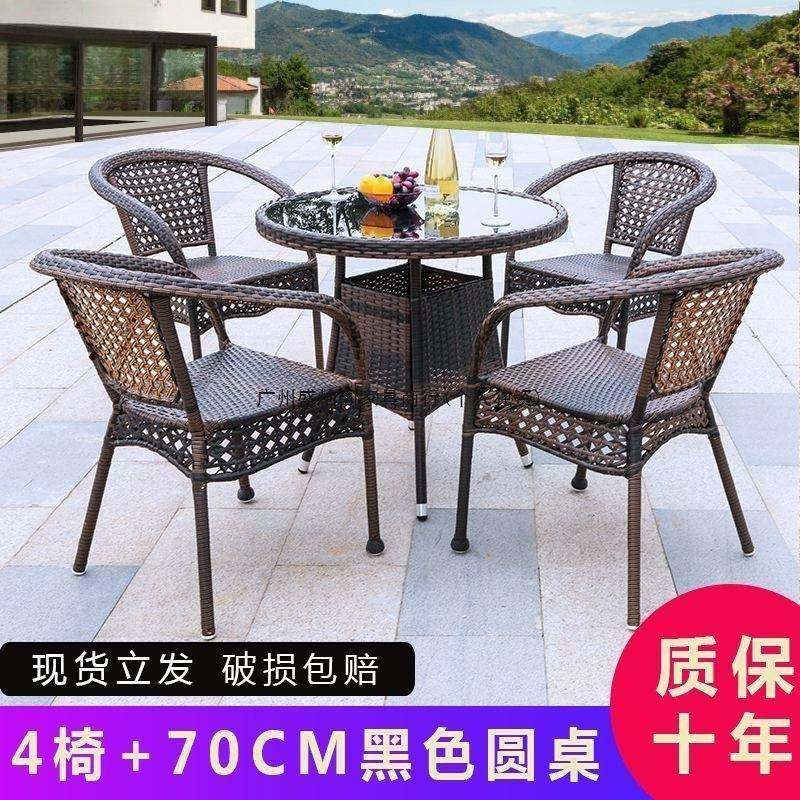 户外桌椅庭院阳台休闲藤椅三件露台室外腾椅组藤编套茶椅EMI子小,鲜花速递/花卉仿真/绿植园艺,其它园艺用品,淘宝优惠券,粉丝福利购,淘宝优惠卷