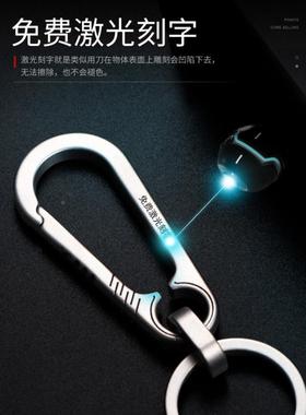 钛合金钥匙扣汽车士件钥匙链DAL锁匙挂扣腰男挂圈个环性创意简约