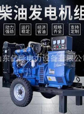 潍坊油发电1机无刷4075K2025037717850W千瓦发柴电机