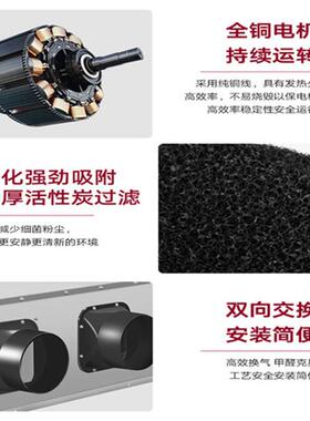 双向流静音管道机风DPT15-45B300m3/QJRh135pa40W接管口径100m