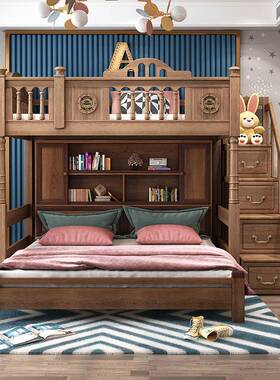 上下铺儿童18153床层上床下桌交下错上床双床高低床子床全实木母高架床
