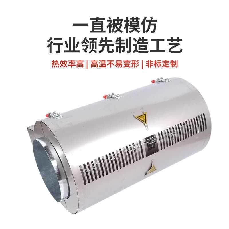 风陶瓷加热圈散热片发热圈热散流道冷片加热圈风冷陶热瓷RWB电加