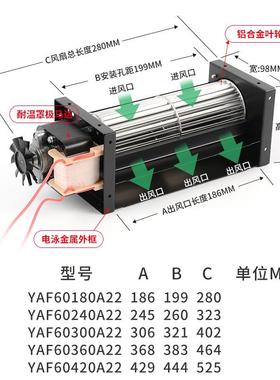 60mm承横流机交流电风贯流风扇动轴散滚热71858风机排风设备工业风扇
