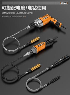 电磨软轴手电钻软轴磨柄连DUA接手线吊机夹头雕台刻机配件电动磨