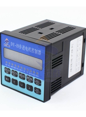单轴步进电机控制器DY-IS 220V输入电压-现货