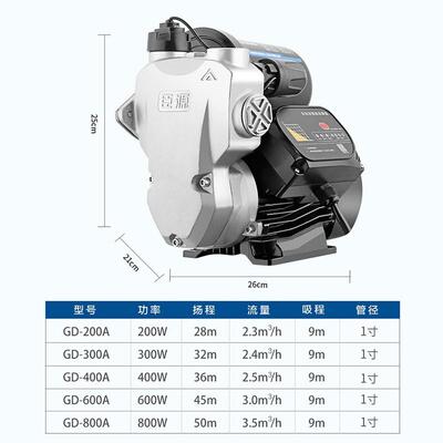 臣源家用自增压泵来水自智吸泵全AXL能管道抽水泵自动加压泵铸铁