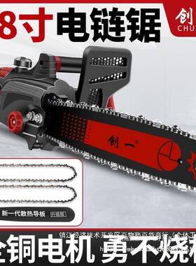 其创一电锯插电220v电锯大力功率电动NZC马工具锯木伐大木锯砍树