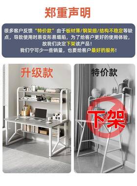 KGV书学桌家用书架一体电脑桌台式卧桌室学习写字子简生易初中生