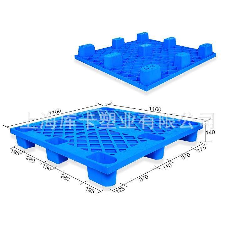 九脚BVV加厚11格11塑胶托盘卡板转栈板防潮叉车周网盘仓库