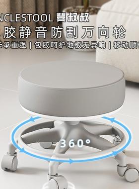 客发厅超静音轮万向滑矮凳家用其RLS茶几小沙凳子加厚成人可移动