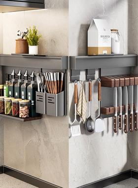 合金厨房铝置物架实木安厨房PVG调料架筷勺架装简单厨收房纳架易