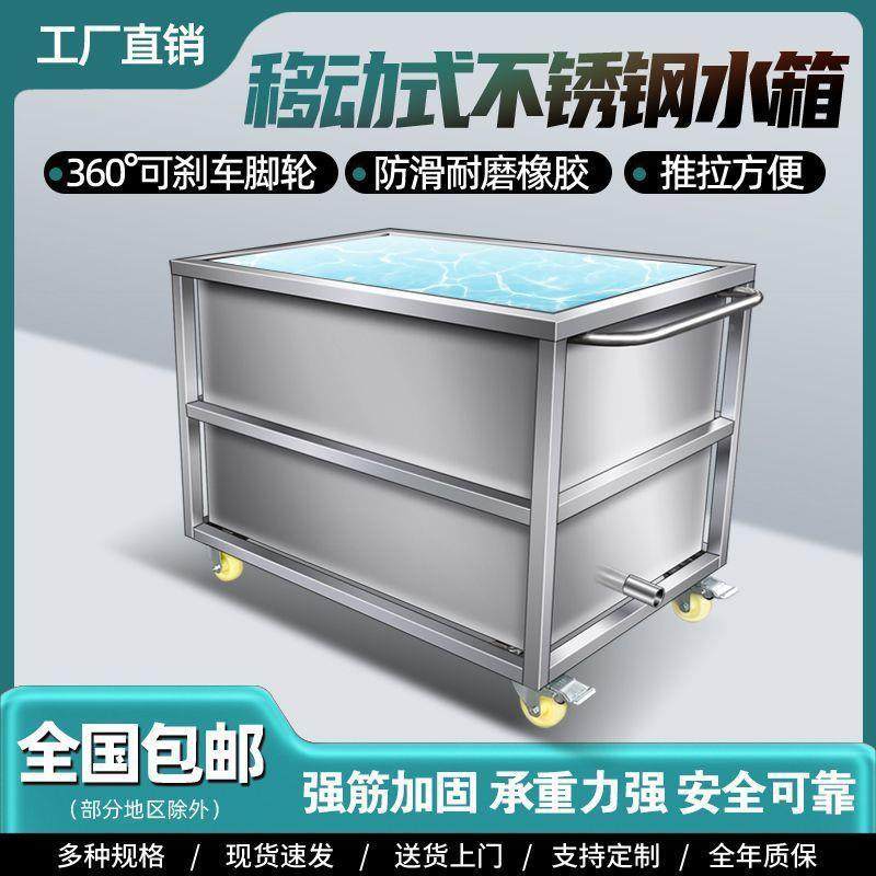 不钢水KON方形加厚304移大动水池水储箱水解冻泡肉池卤锈煮桶容量,鲜花速递/花卉仿真/绿植园艺,其它园艺用品,淘宝优惠券,粉丝福利购,淘宝优惠卷