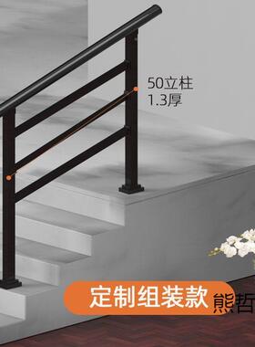 入户老CPM台楼阶梯扶手栏杆铁艺建不锈钢家用农村自房室内室外人