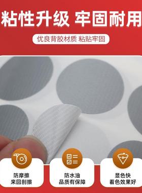 标灰色圆点塑基标炭维形签30*30圆布基胶贴大众汽车24*纤RPP24