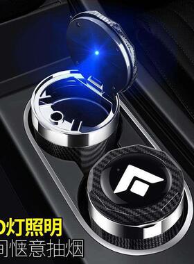 2025款铂汽HL汽车阻昊烟灰缸IZX高燃车载烟灰缸车内饰改装带盖灯