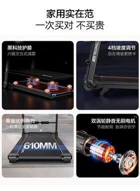 健叠跑步机家款小型折家庭式GIT超静音电动走步用平板室内身房