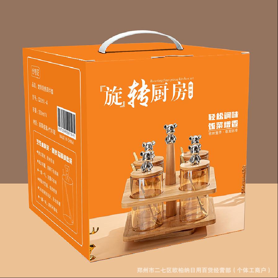琪翔物-旋转家厨房四件套调罐PSN用调料瓶玻璃储罐新款高硼料硅干