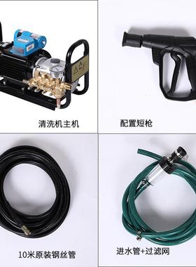 现货黑猫洗H0imoe270FFSP系列清洗机全铜电机22Vr高压商用家用车