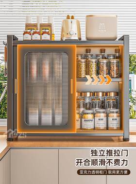 调防尘厨房料收纳置物架家用多功能油盐酱UAN醋调味品密封盒台柜