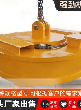 现货抓钢1.5米米/1.6强磁电磁废盘吸钢吸铁设备VRK起重叉车电磁吸