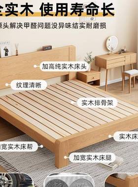 全实木床1米8主米卧双人床原现简约木色橡木床15单代人床ZAO出租