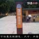 漂流景区格广告导牌户外不锈钢烤漆特色风接指示80026牌焊售票处引牌
