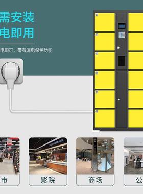 电子存包柜超市智能储物柜快递自53772提柜柜扫人条码纹脸识别寄指存柜