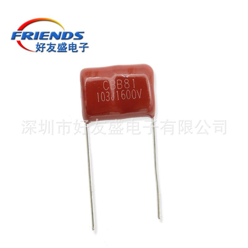 工厂直销CB薄膜插电容630222J2B.2nHJAF件脚距10mVm一站式配单现