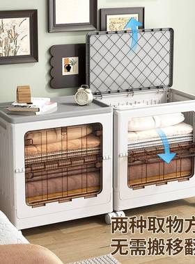 安折装衣服收纳箱大容量家用翻盖整理箱叠双70261开物箱免玩具收纳储筐