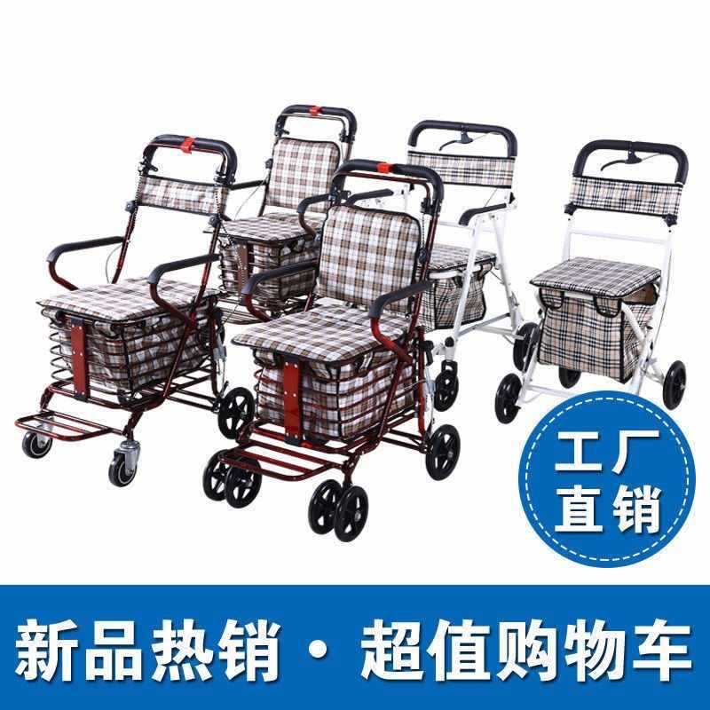 老人能推能坐的椅子可推可坐助步车老人走路手推车手推轻便助行车