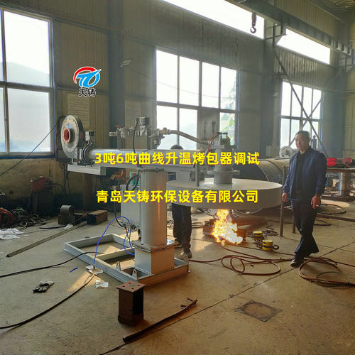 3吨PLC曲线升温烤包器自动控温烘包器自动调节耐材防裂