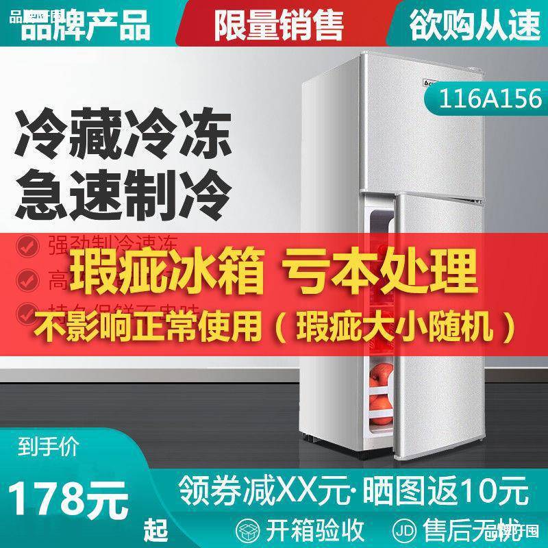 冷冻柜速冻分隔双层用冷冻冰柜上下单门单身经济商用冰箱小垒德株