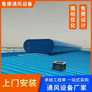 屋面通风气楼 钢结构厂房屋顶排烟天窗工业厂房电动天窗厂家