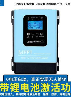 MPP太阳能控制器CQP30A60A2T0A光伏230V1发电全自9动12V-6V通用