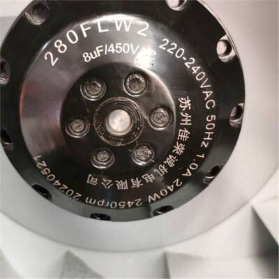 280FLW2 220V 1.3A 260W 德国 直径280MM涡轮离心风机