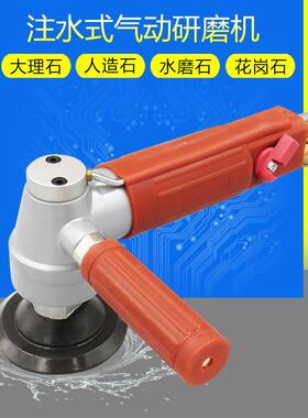 高宝气寸动水磨机磨KAC34寸风动石式材打机注水研磨机磨光机抛光