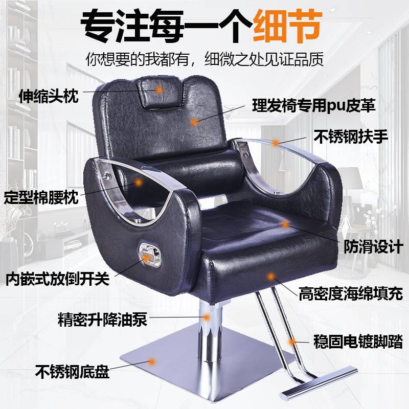 理发店椅子可放倒升降高端网红美发椅发廊专用剪发凳刮脸躺椅包邮