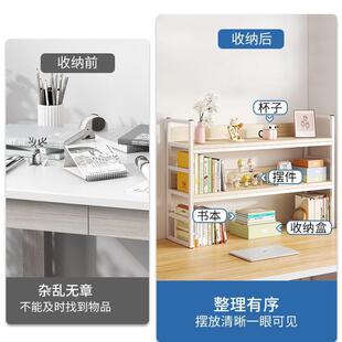 桌面书桌上置物架学生层家TMP用书桌收纳架架简易多小架工位子储