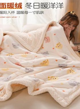 三层加毛毯厚冬季婴儿童毯绒午睡羊羔珊瑚被71502子绒毯沙发盖毯冬子天