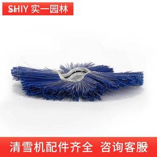 扫雪机配件清雪机刷片毛刷铲尼龙滚刷混合扫路钢丝除雪机清车