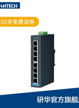 研华EKI-2528DI /2528I交换机，I非网管型工业以太网交换机